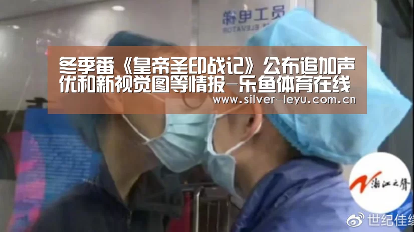 乐鱼体育入口