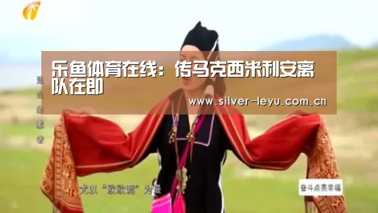 乐鱼体育入口