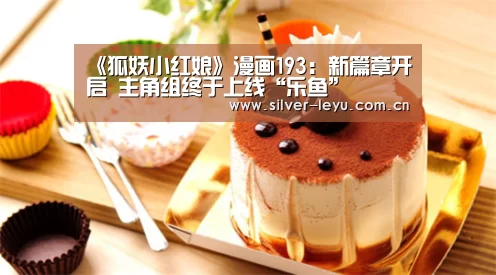 乐鱼