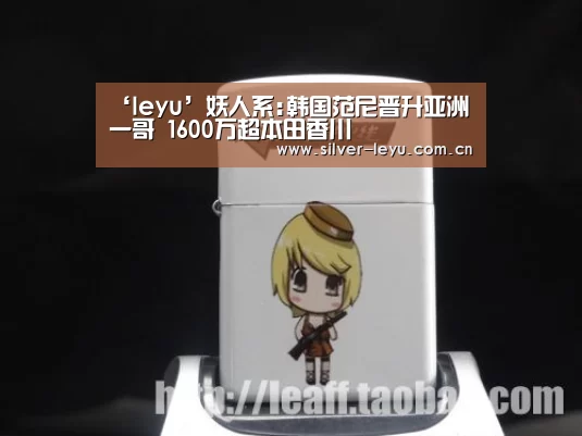 乐鱼体育在线