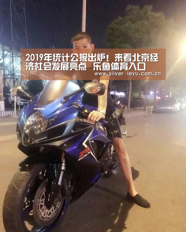 乐鱼体育在线