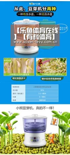 【乐鱼体育在线】【有料体育】28日德甲前瞻：勒沃库森 vs 
