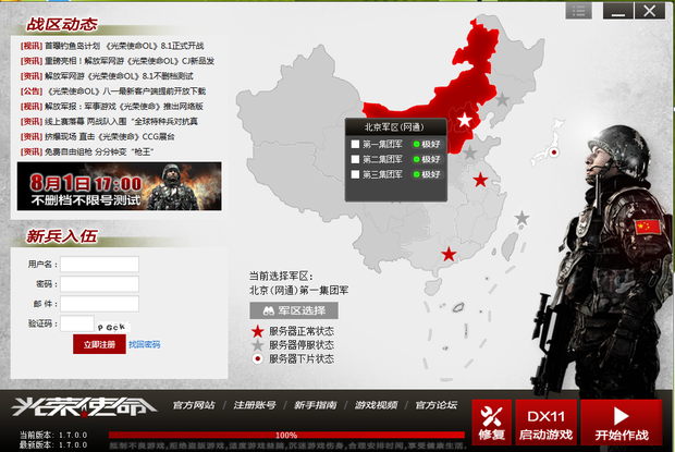 穿旗袍包粽子 古风古韵迎端午：乐鱼体育入口