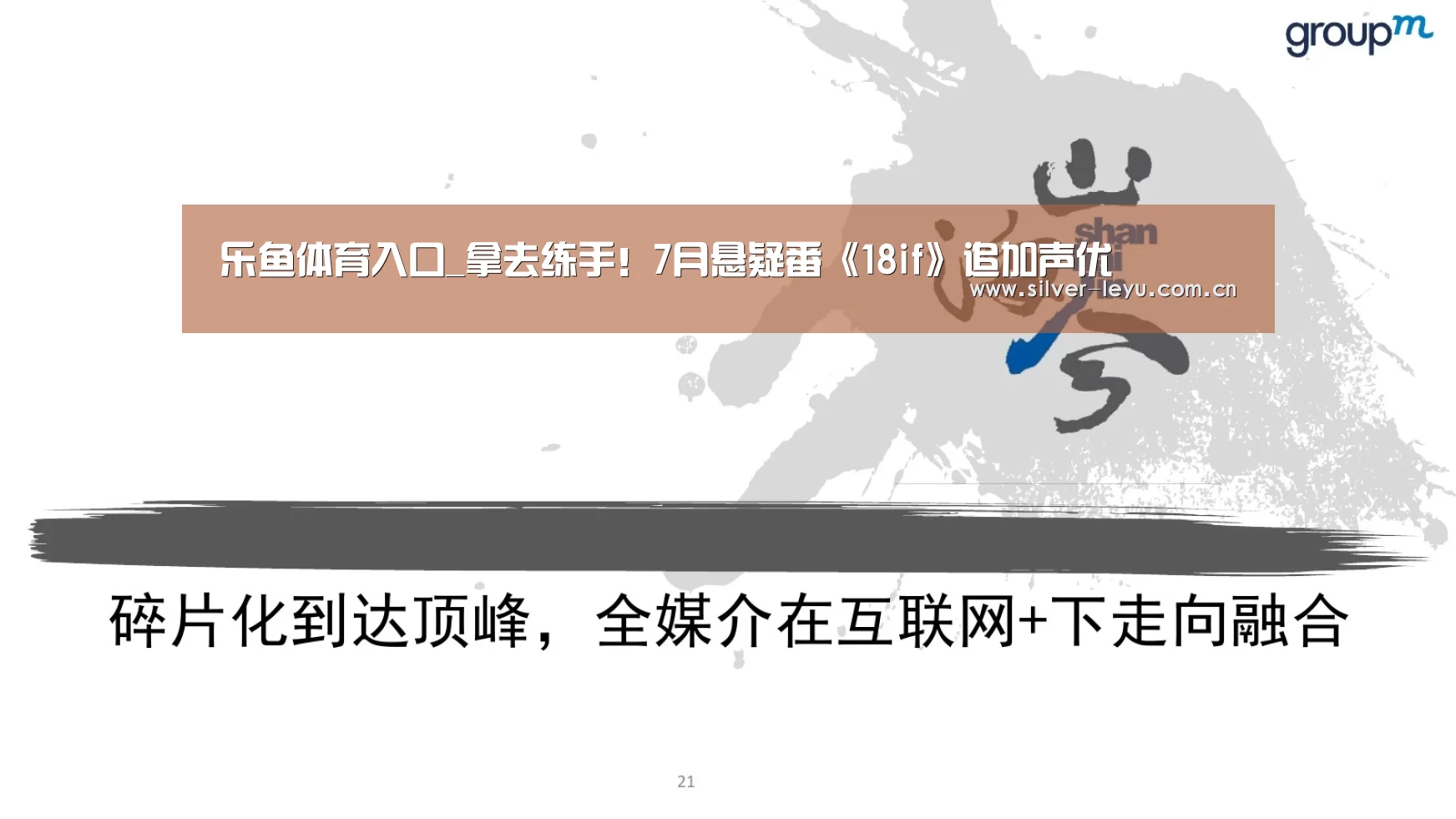 乐鱼