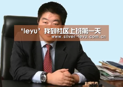 乐鱼体育入口