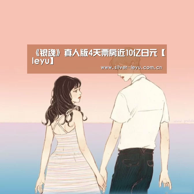 乐鱼体育入口