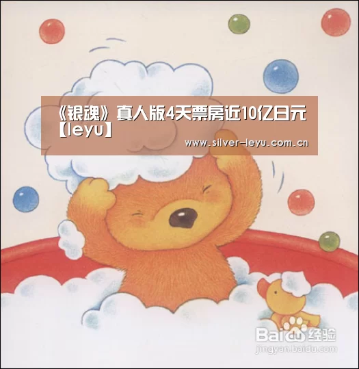 乐鱼