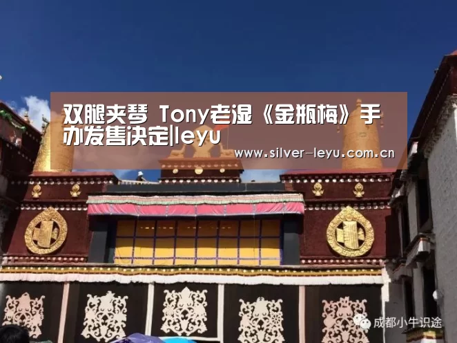 乐鱼