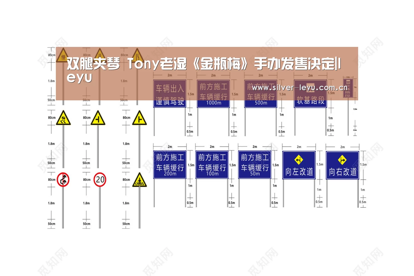 双腿夹琴 Tony老湿《金瓶梅》手办发售决定|leyu(图3)