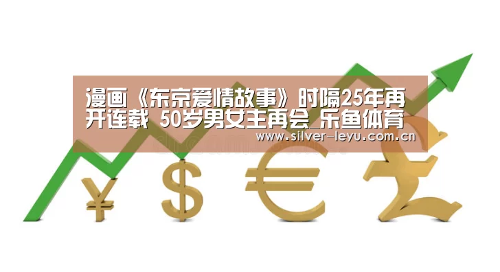 乐鱼体育在线
